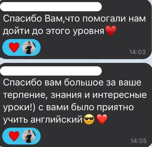 Отзыв студента