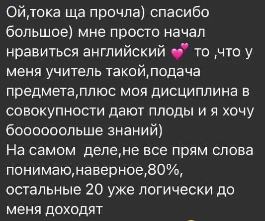 Отзыв студента